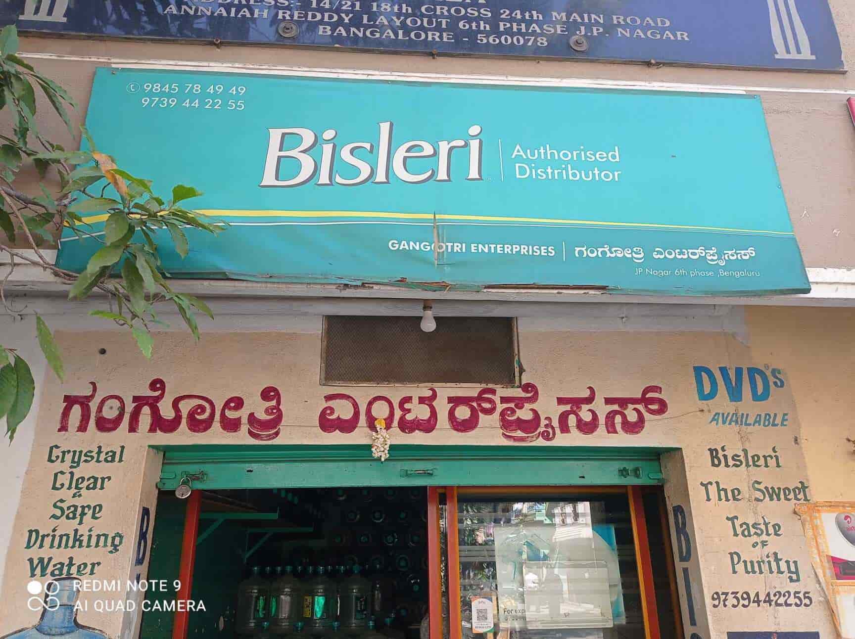Top Bisleri Mineral Water Distributors in Sulur Best Bisleri Distributors Justdial