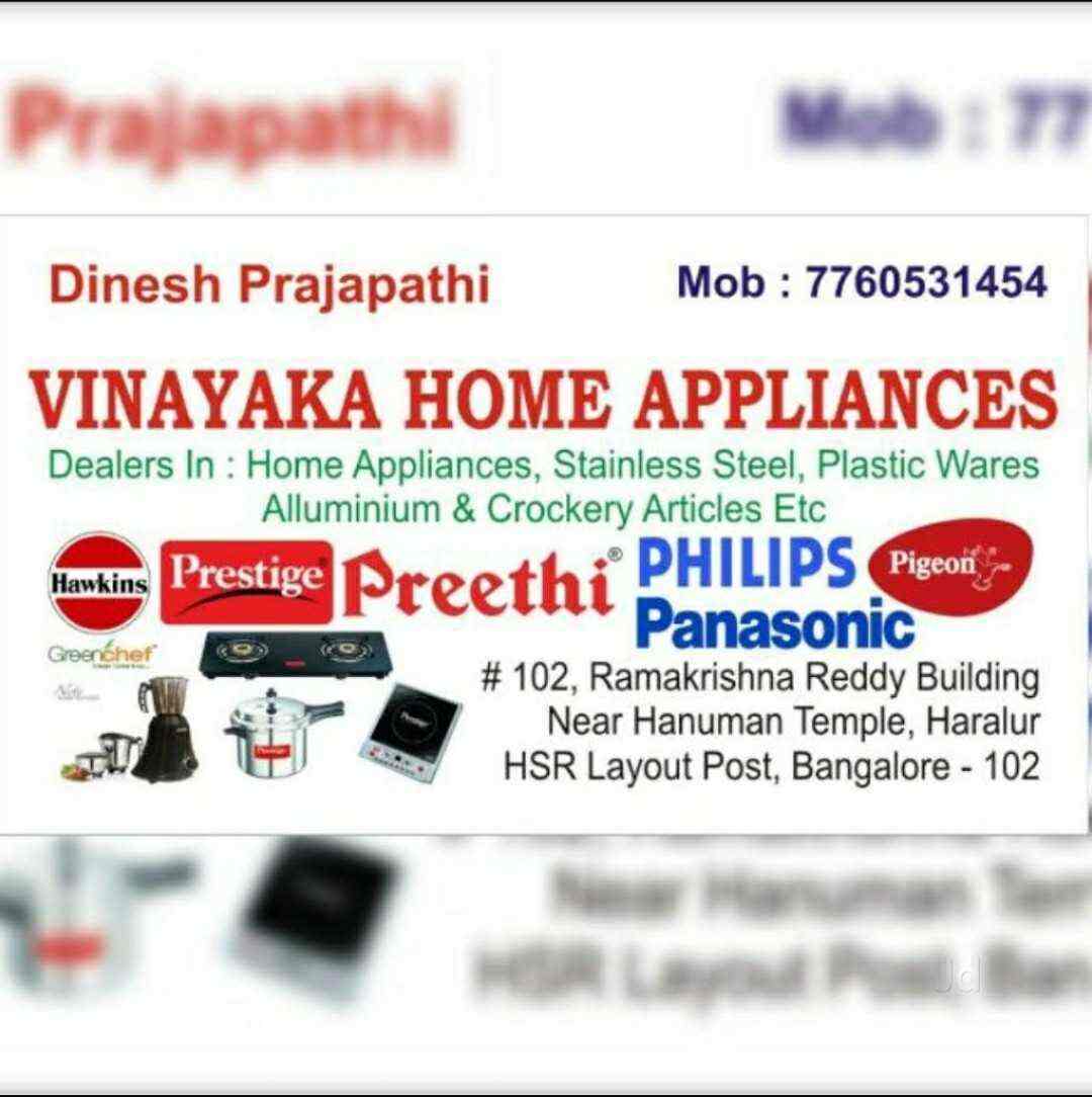 Top 50 Home Appliance Dealers in HSR Layout Sector 1 Best Household