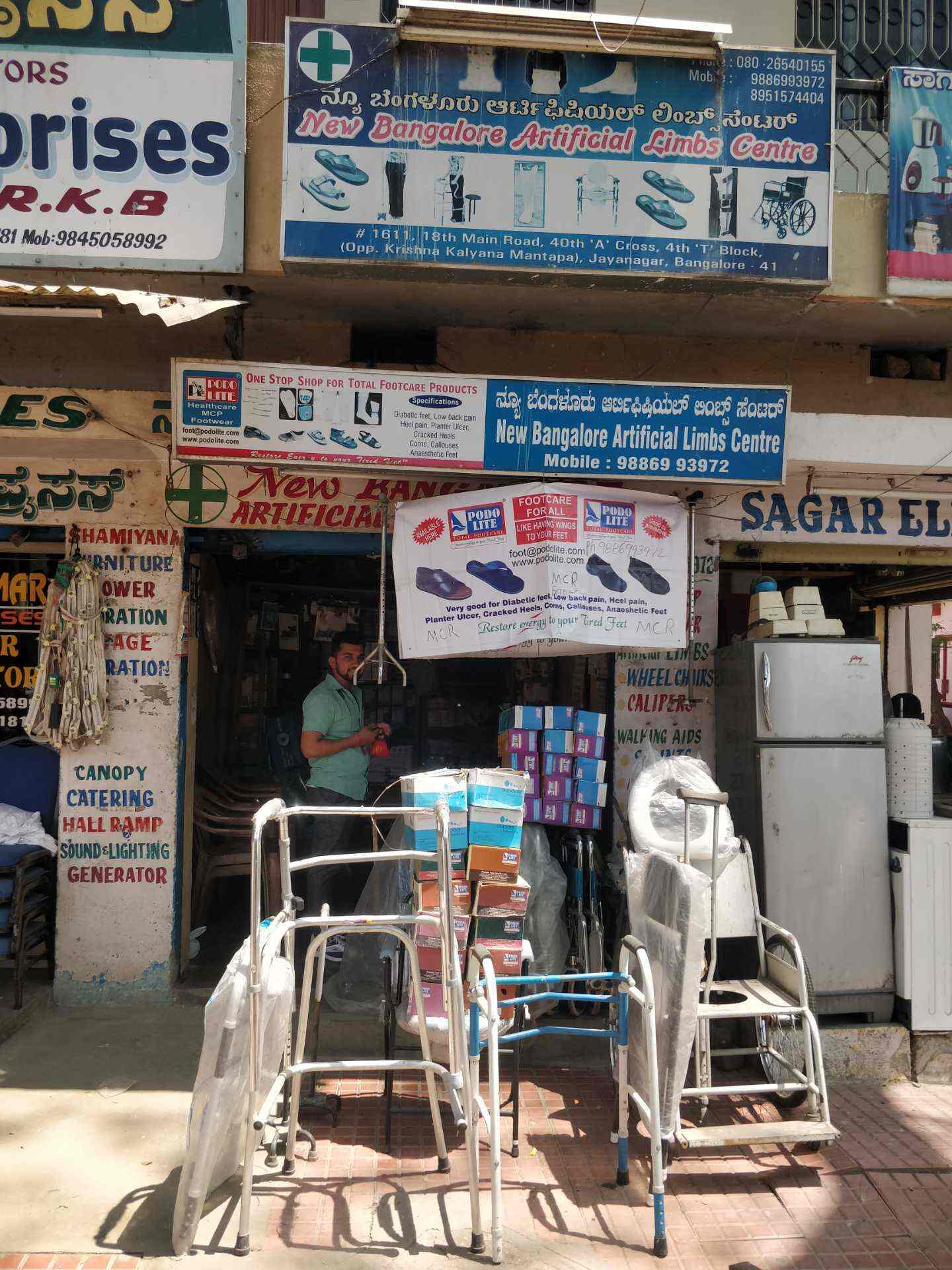 Top 100 Surgical Supply Store in Jayanagar 4th Block, Bangalore