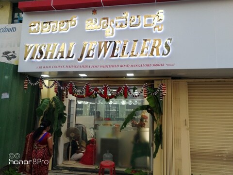 malabar gold vishal mall