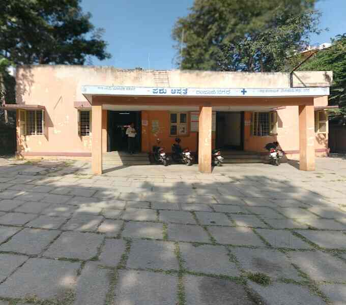 Top Public Veterinary Hospitals in Sunkadakatte Best Government Animal Hospitals Bangalore