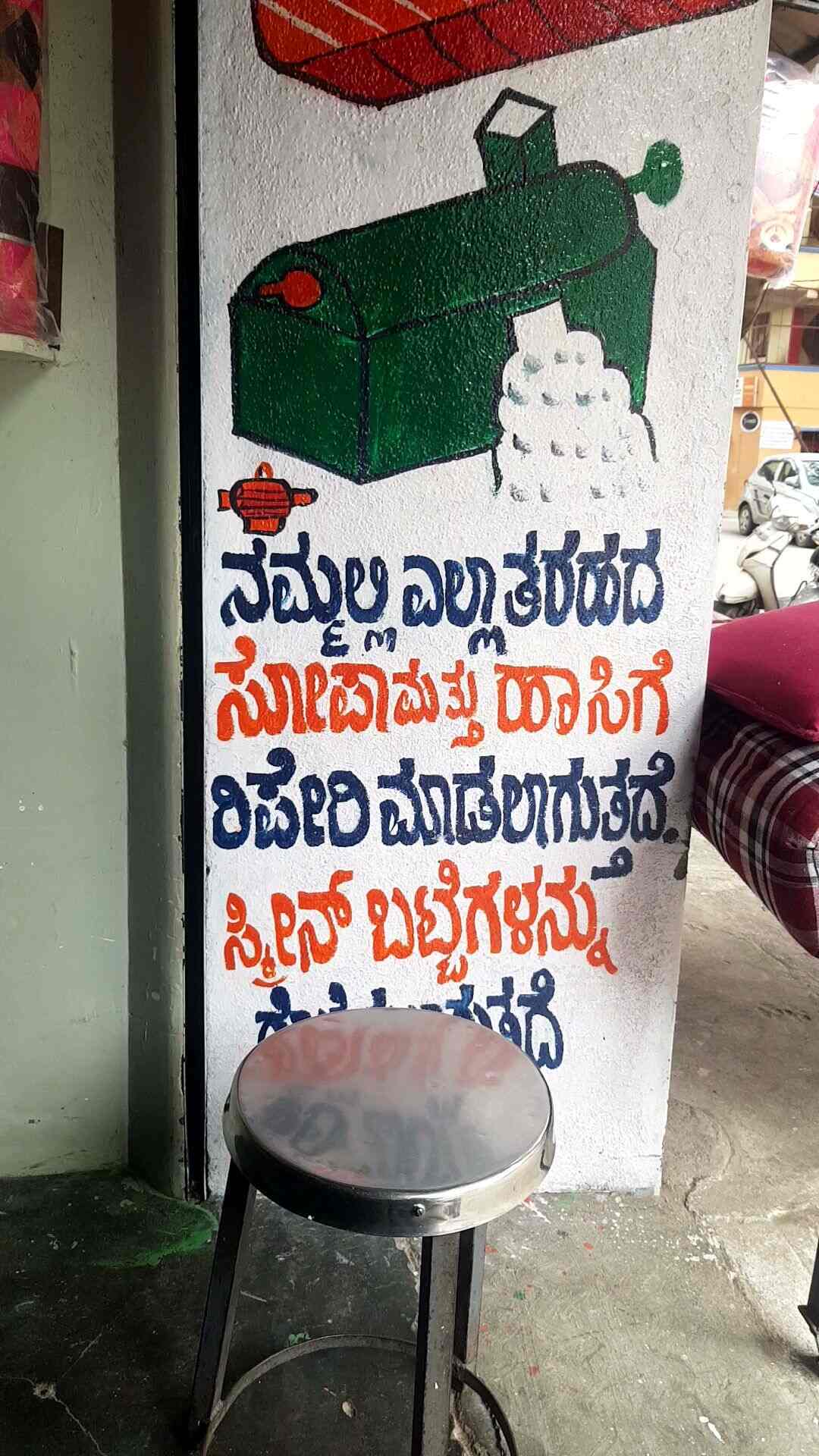 National Bedding House in Basaveshwara Nagar,Bangalore Best Sofa