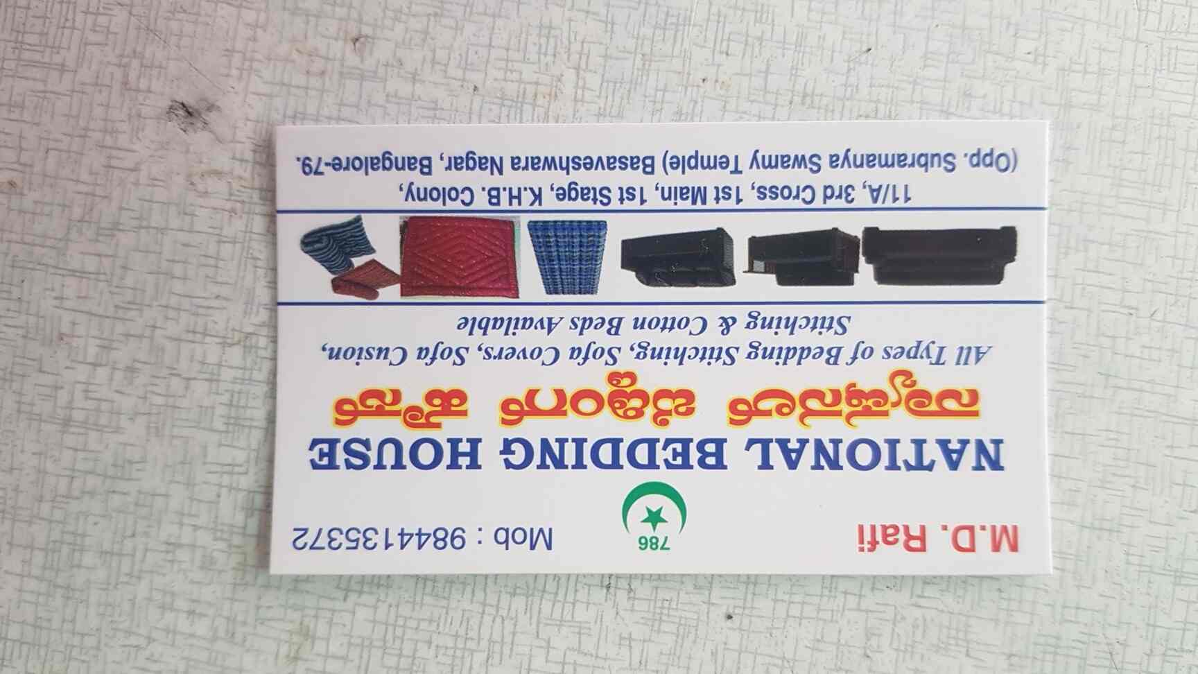 National Bedding House in Basaveshwara Nagar,Bangalore Best Sofa