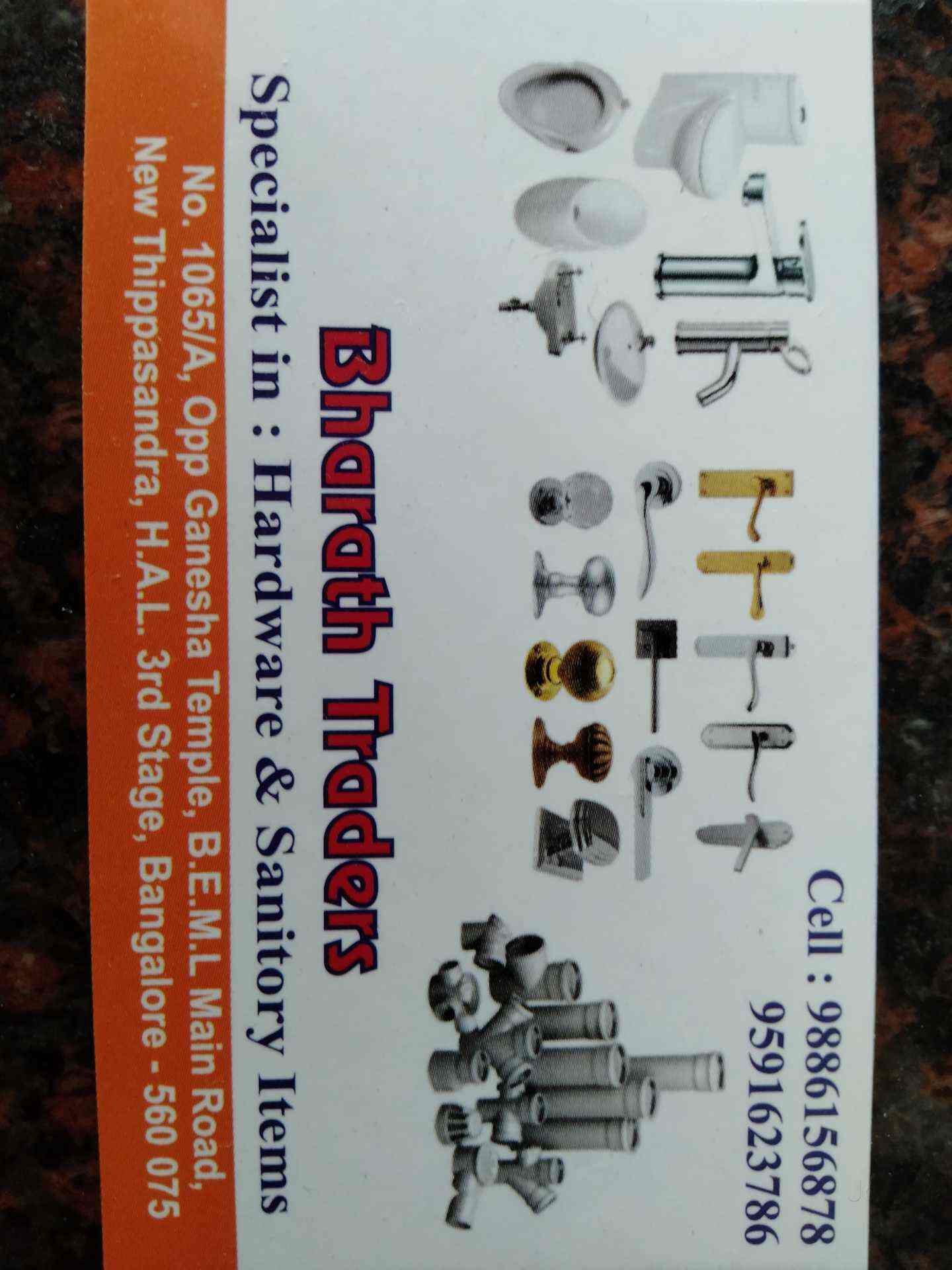 Bharath Traders in New Thippasandra,Bangalore Best Hardware Shops in