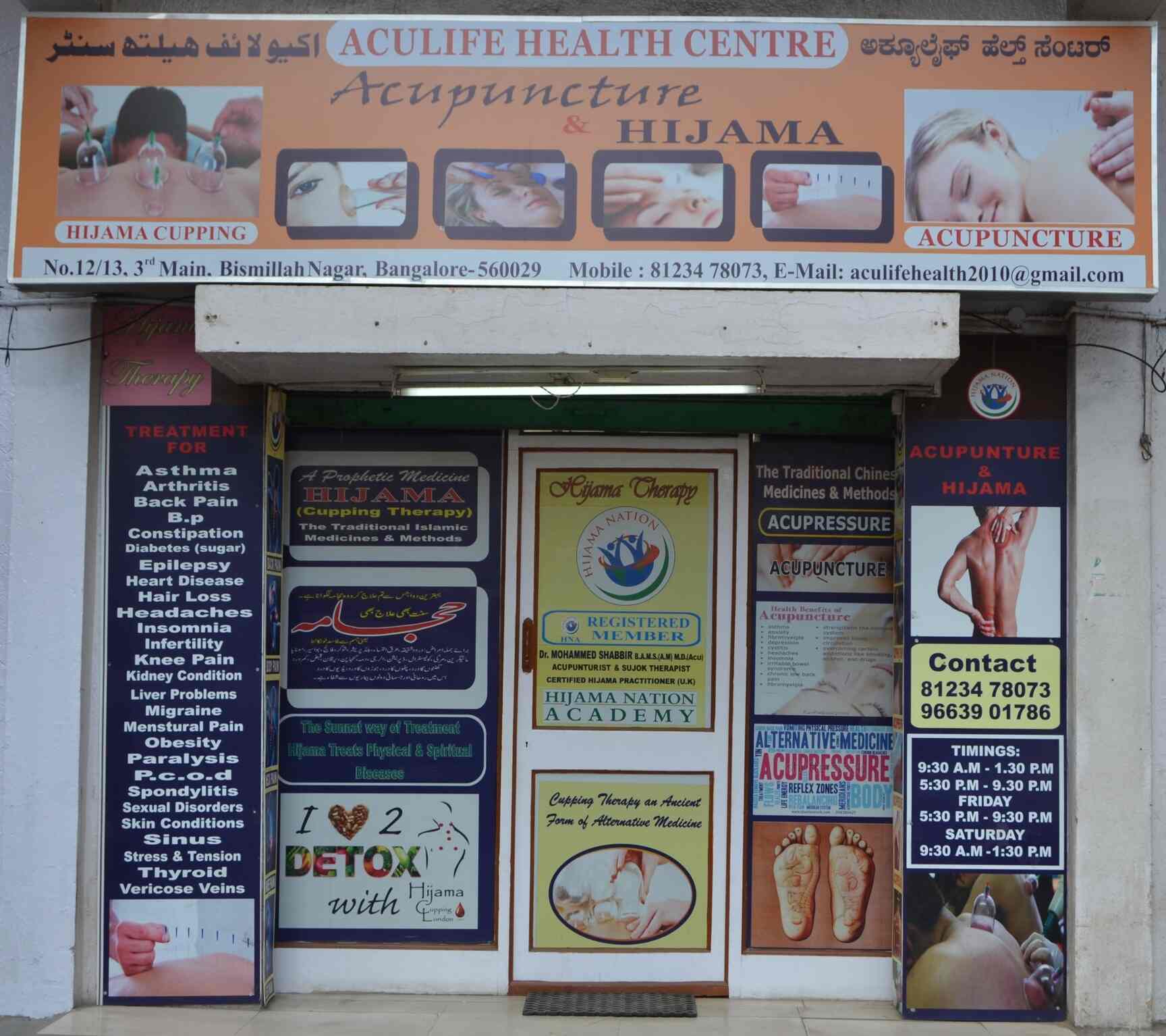 Aculife Health Center in Bismillahnagar Bangalore Best Clinics in Aculife Health Center in Bismillahnagar Bangalore Best Clinics in