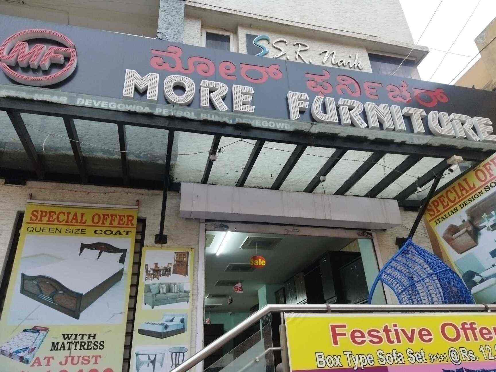 Catalogue More Furniture in Rt Nagar , Bangalore Justdial