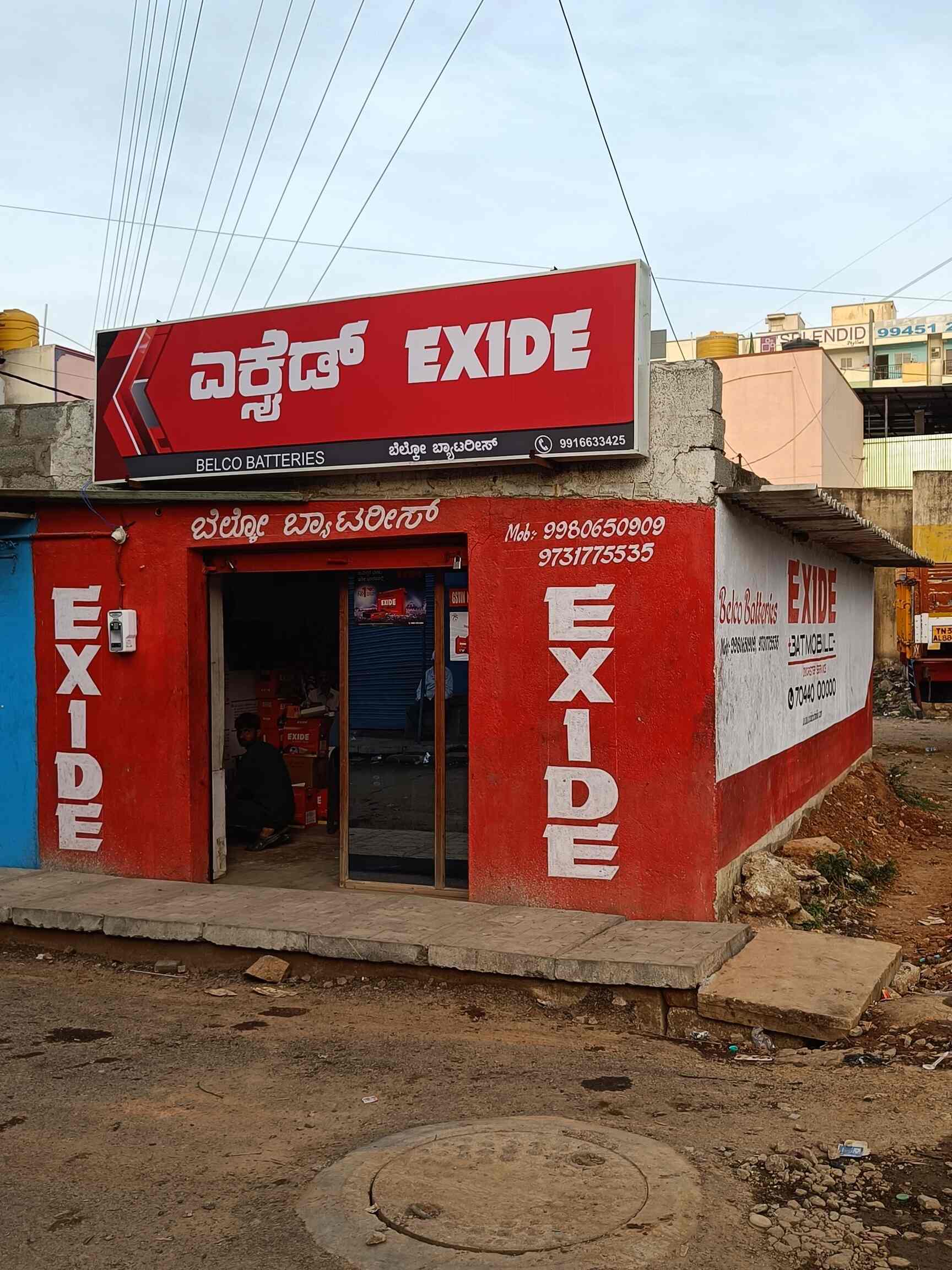 Top Powerzone Battery Dealers in Yelahanka New Town Best Powerzone