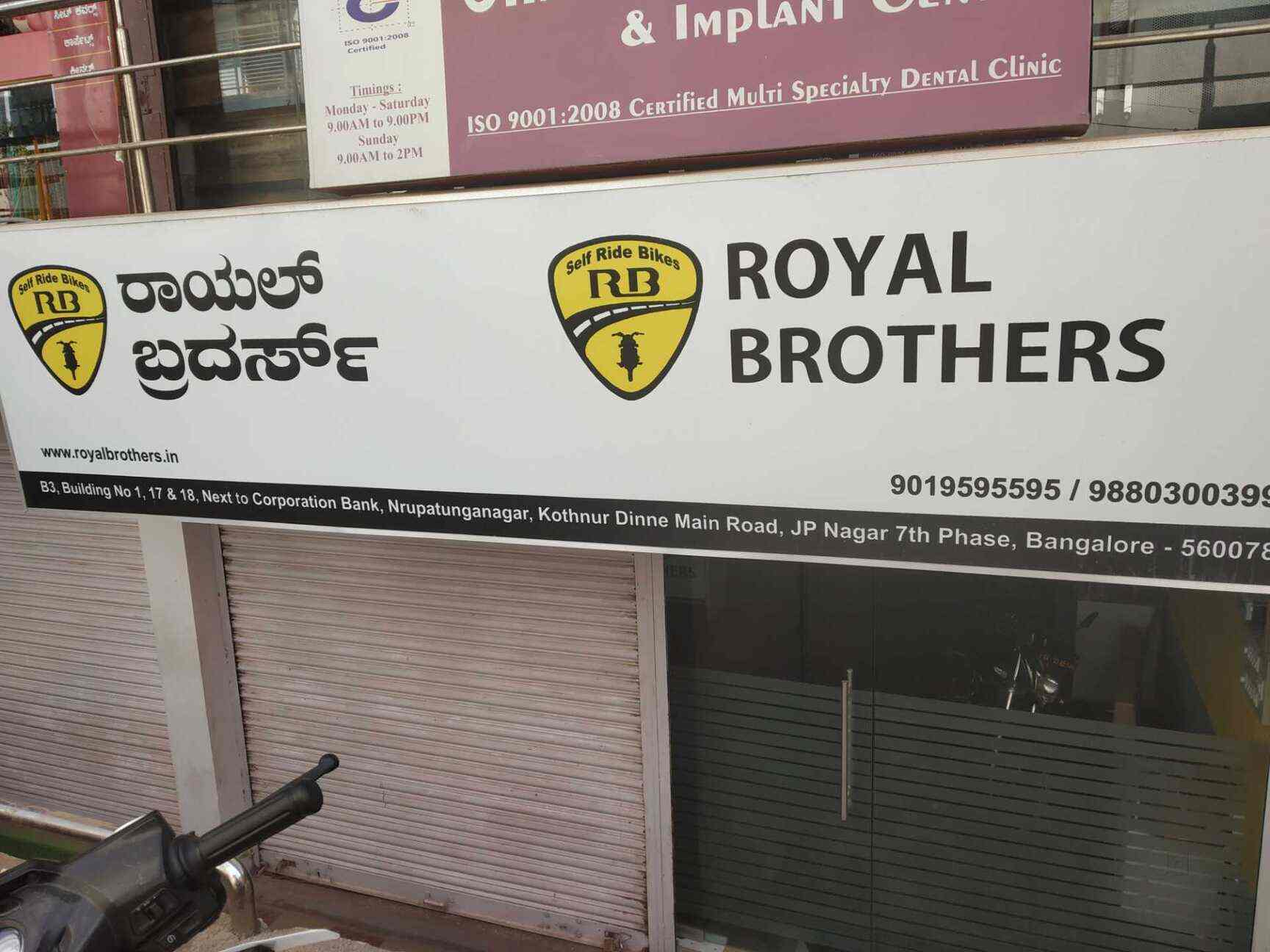 royal brothers koramangala