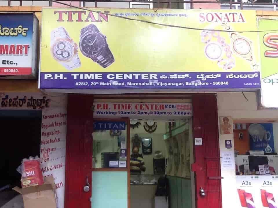 Watch shop shop in vijayanagar