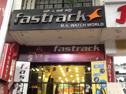 Watch shop shop in vijayanagar