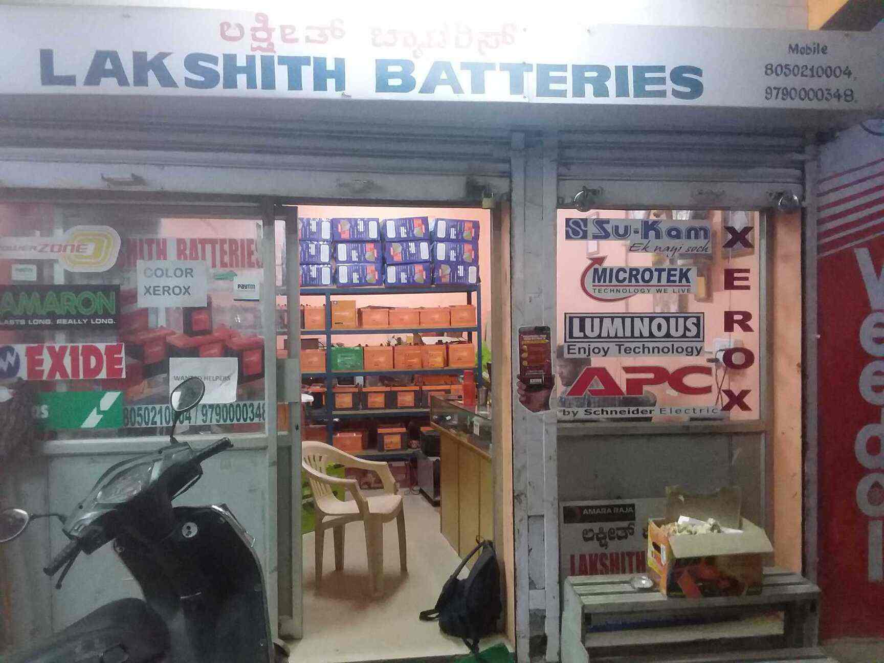Top Exide Car Battery Distributors in Bangalore कार बैटरी डिस्ट्रीब्यूटर्सएक्सीडे, बैंगलोर
