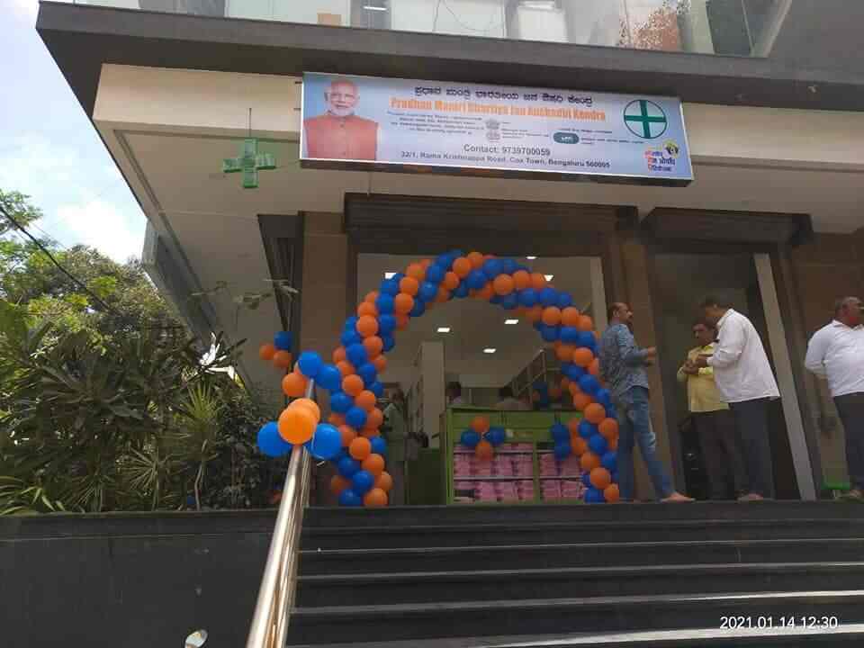 Top Jan Aushadhi Kendra in Banaswadi Main Road, Bangalore Best