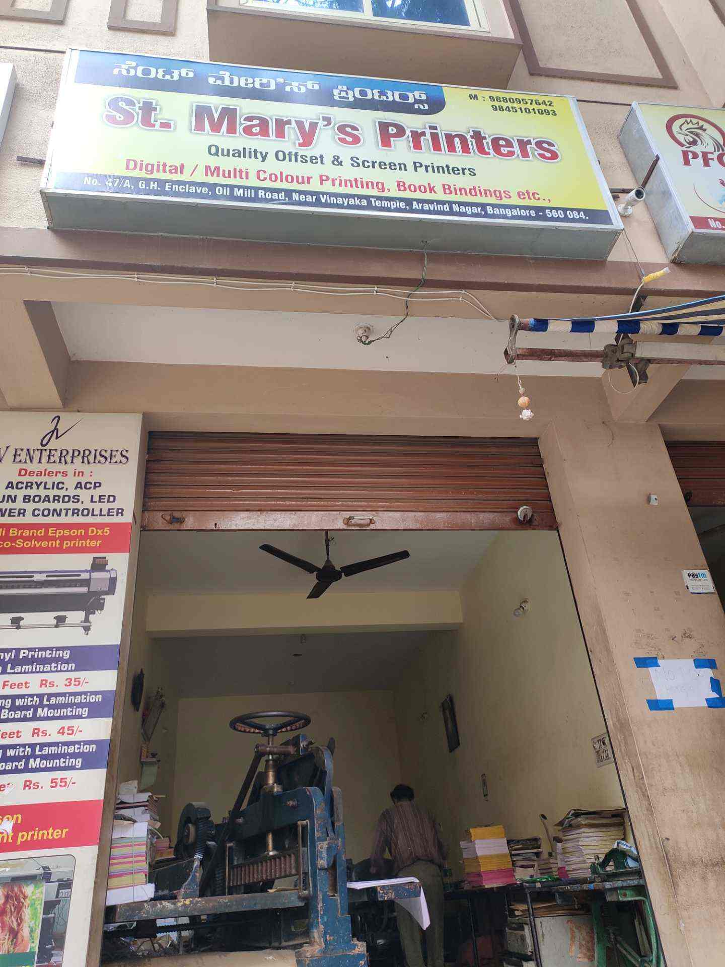 Catalogue St Mary's Printers in Lingarajapuram , Bangalore Justdial