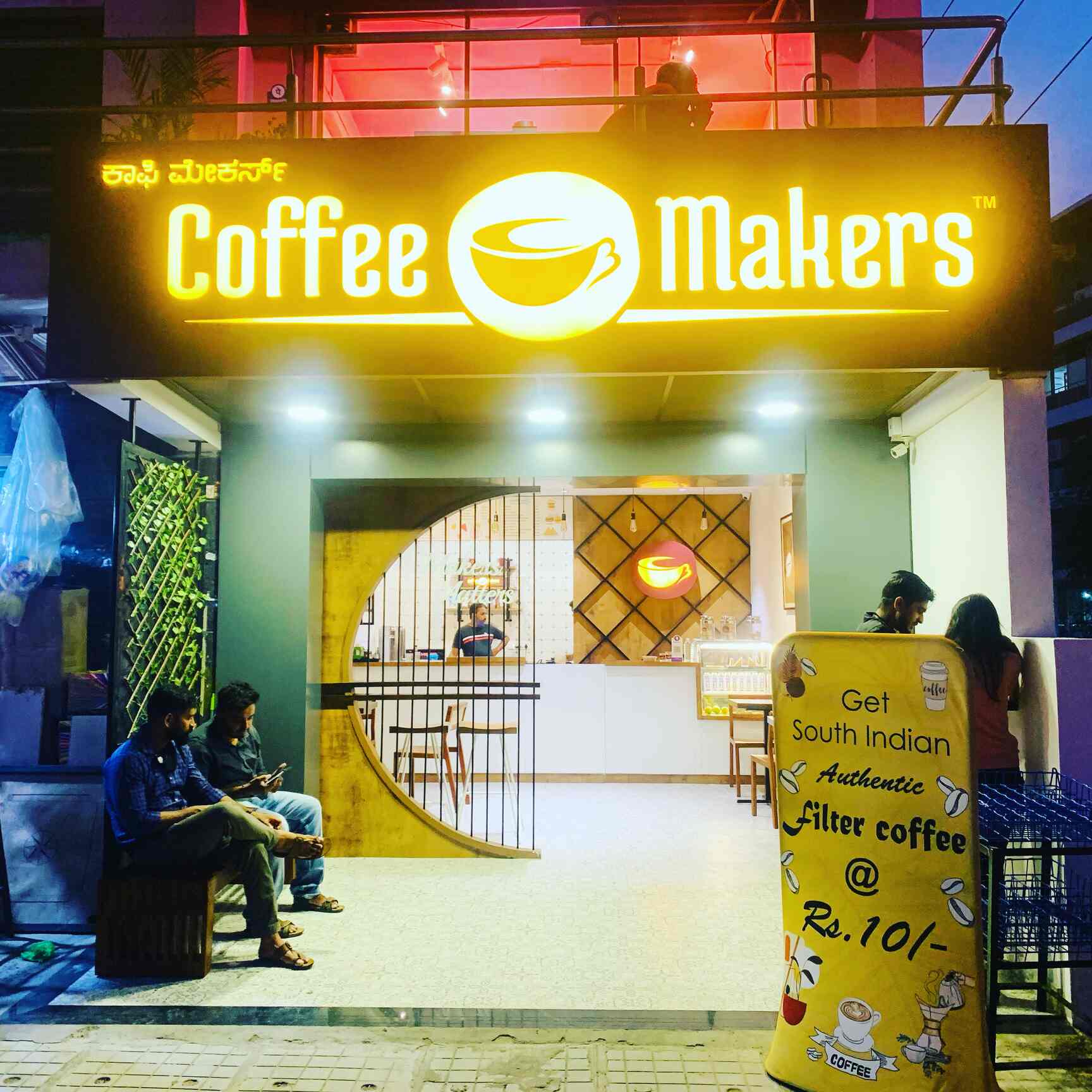 Coffee Makers in HSR Layout,Bangalore Best Coffee Shops in Bangalore