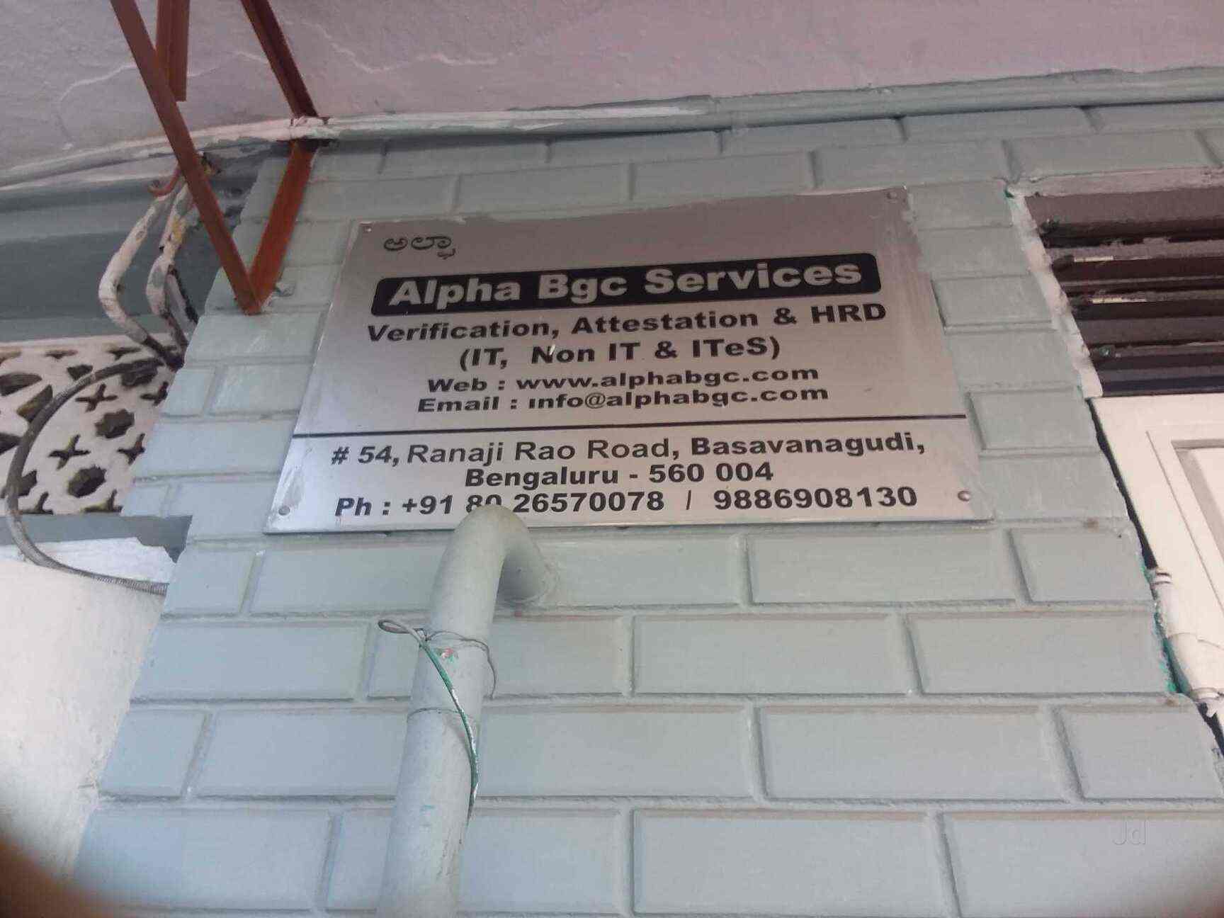 Details 300 background verification companies in bangalore Abzlocal.mx