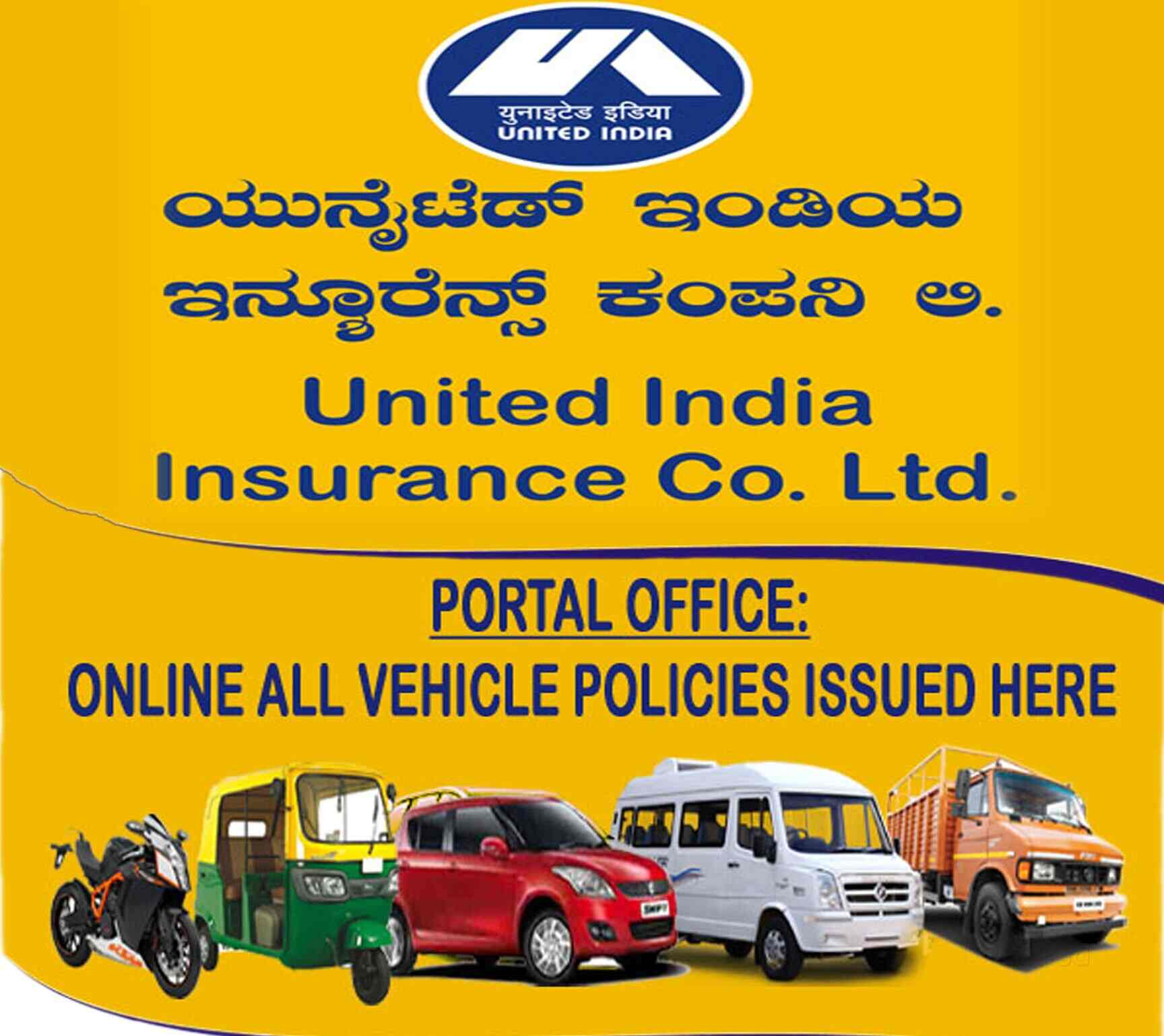 United India Insurance Company Ltd in Nandini Layout,Bangalore Best