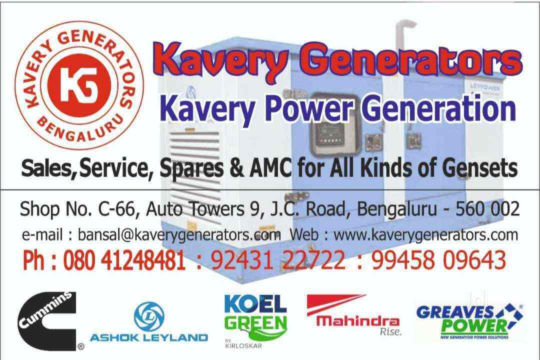 Top Diesel Generator Repair & Services in Bangalore डीजल जनरेटर