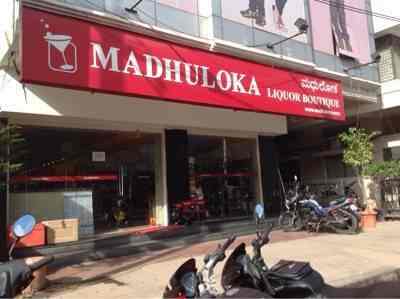 Top 100 Liquor Retailers In Bangalore Best Liquor Stores Justdial The main function of mrp is to guarantee material availability on time. top 100 liquor retailers in bangalore