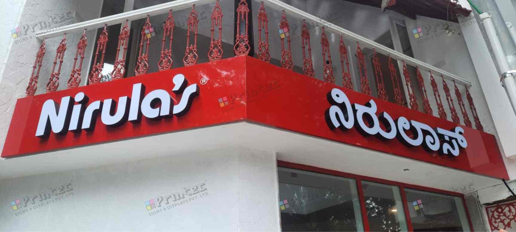 Top Digital Signage Dealers in Nagarbhavi Best Electronic Digital