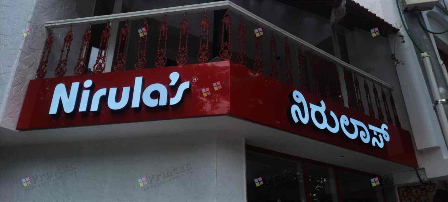 Top Digital Signage Dealers in Nagarbhavi Best Electronic Digital