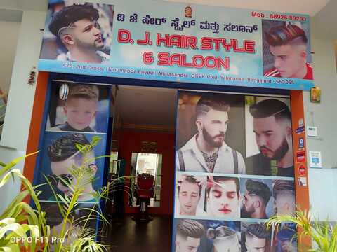 Dj Hairstyle And Saloon in Gkvk,Bangalore - Best Beauty Salons For Men (Luxury) in Bangalore - Justdial Dj Hairstyle And Saloon in Gkvk,Bangalore - Best Beauty Salons For Men (Luxury) in Bangalore - Justdial