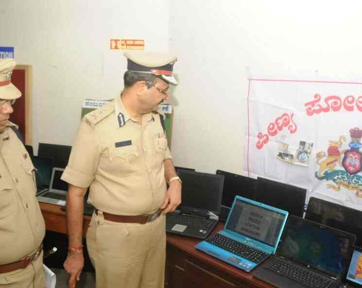 Nearby Police Station in Msrit, Bangalore Police Helpline Number