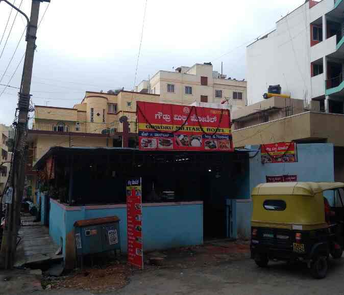 Gowdru Military Hotel in JP Nagar,Bangalore Best Biryani Restaurants