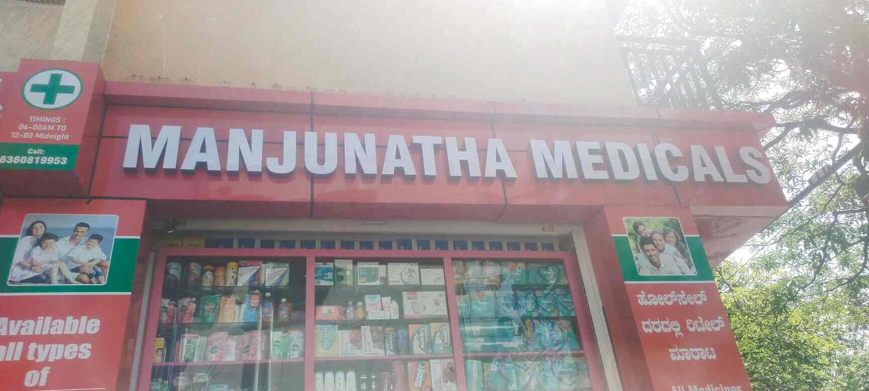 Surgical Equipment Surgical Instruments Latest Price, Surgical Store