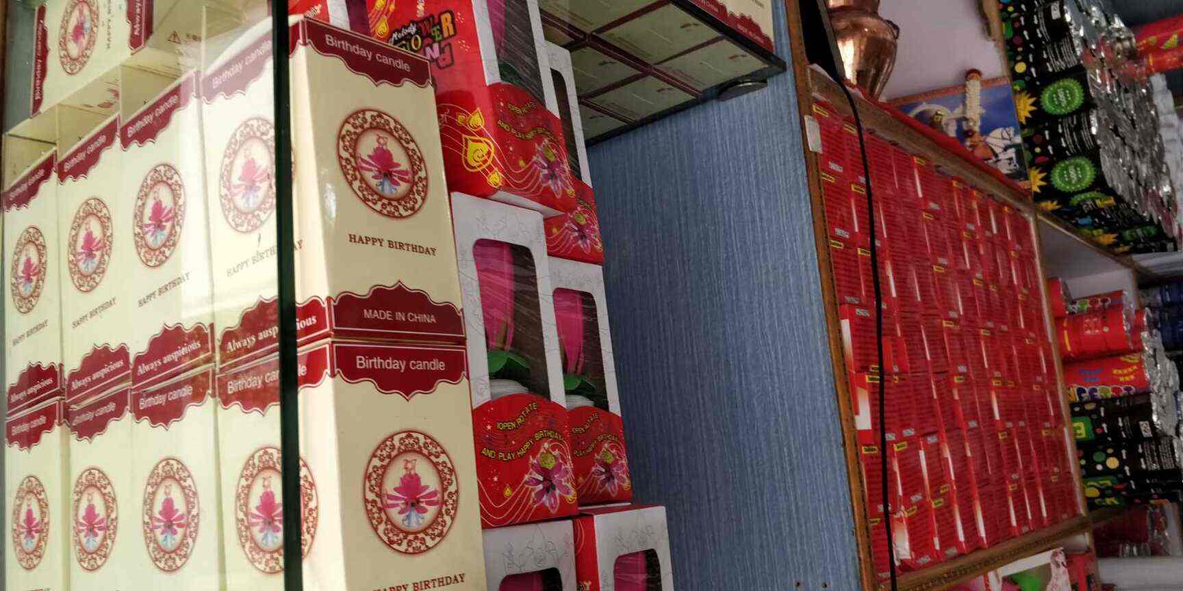 Premier Packaging in Banashankari 2nd Stage,Bangalore Best Stretch