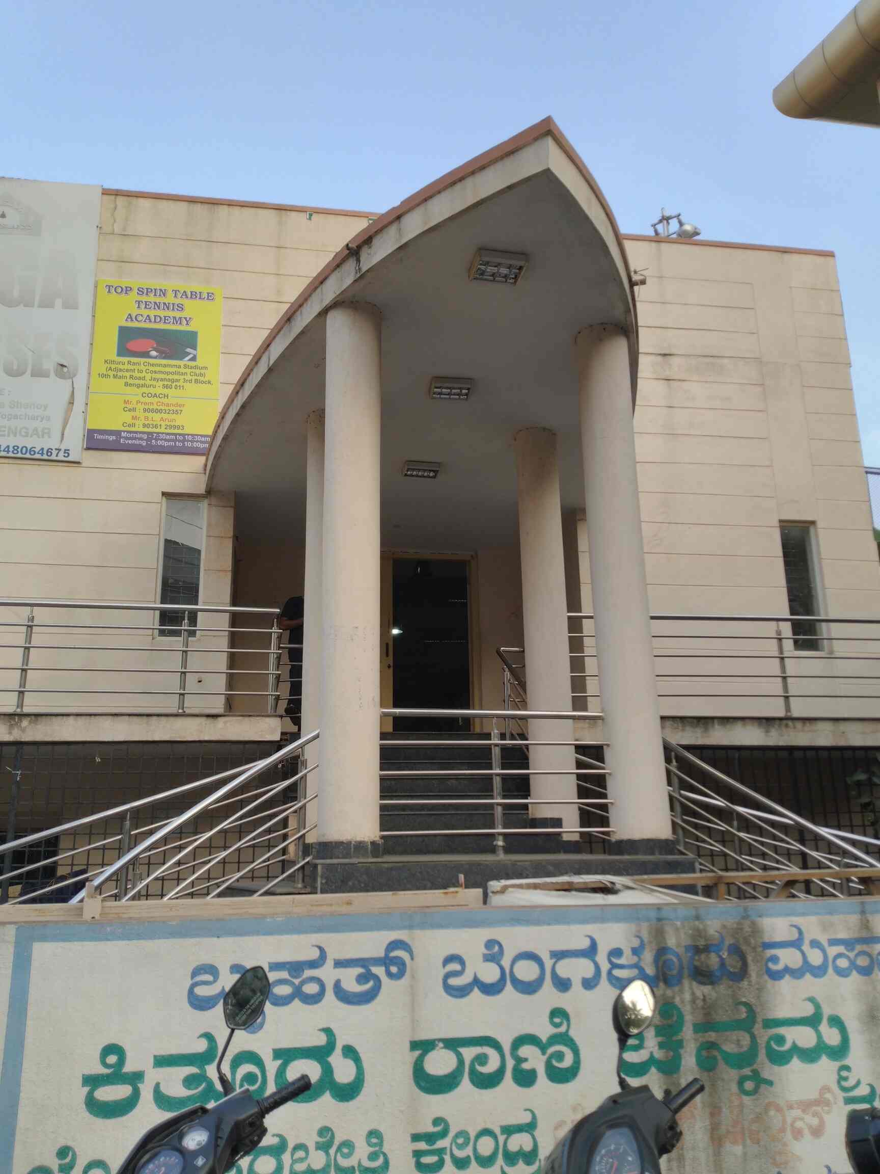 Top Table Tennis Classes in Jp Nagar Best Table Tennis Academy