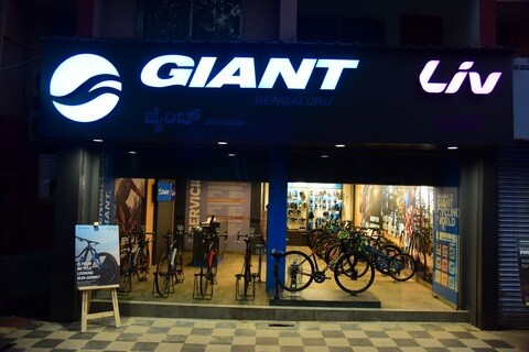 Giant best sale bicycle store