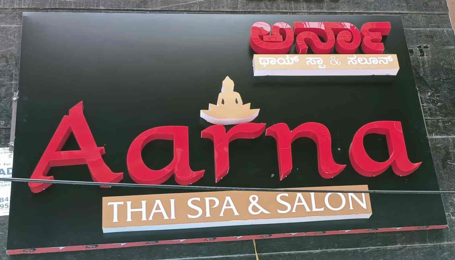Aarna Unisex Thai S P A and Salon Photos, Jayanagar 4th Block