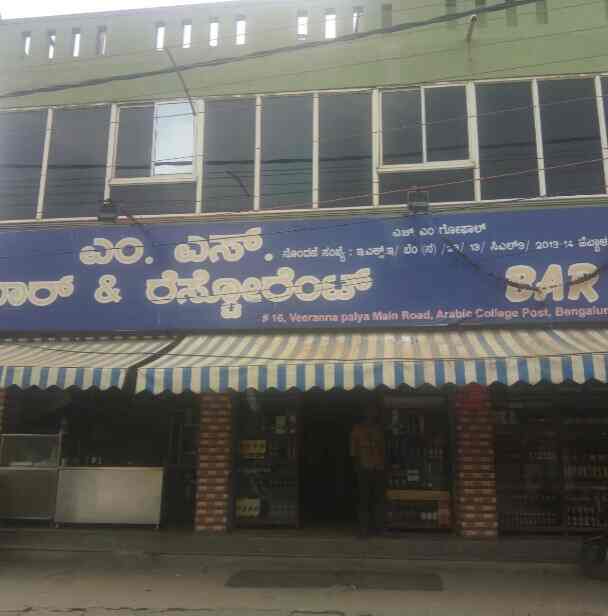 M S Bar & Restaurant in Hebbal,Bangalore Best Restaurants & Bars in