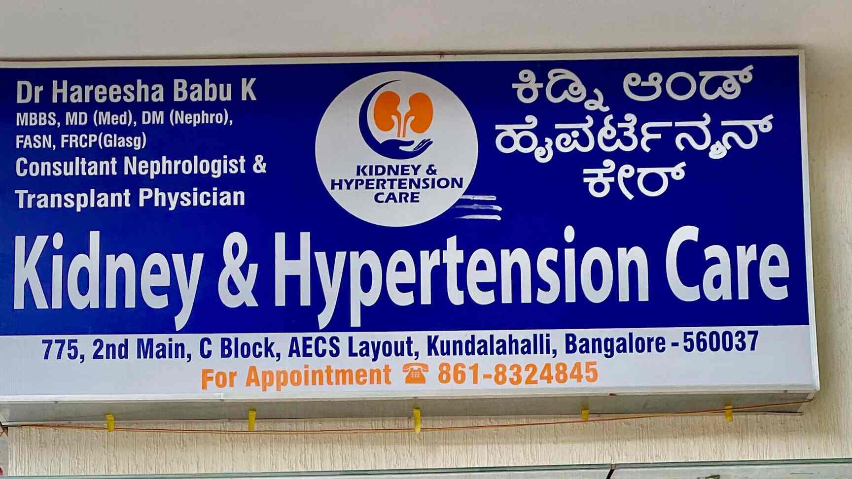 Top Nephrologists in Chinapanahalli, Bangalore Best Kidney Specialist
