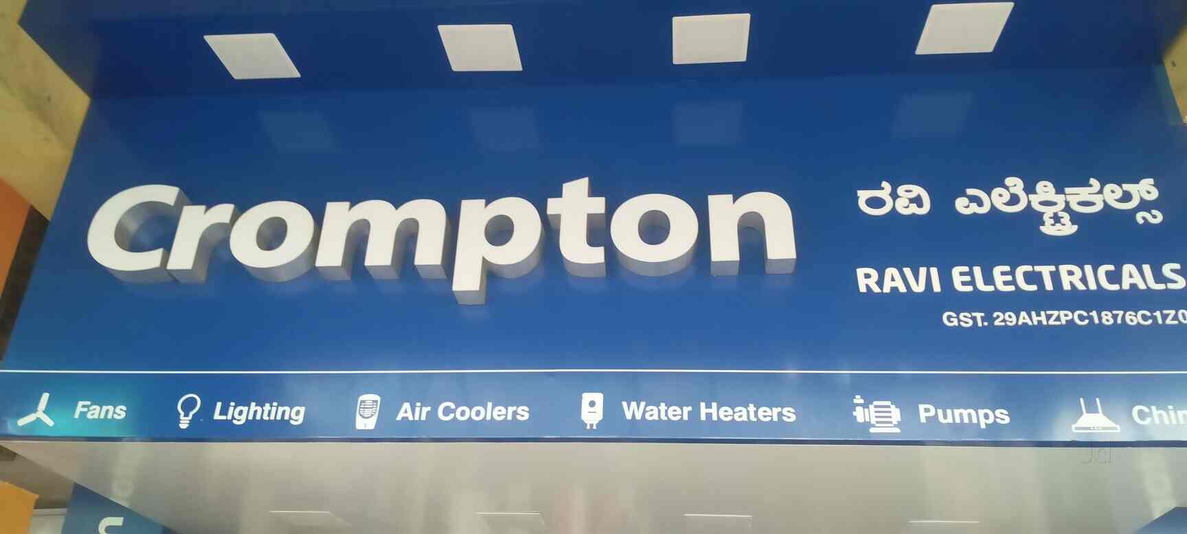 Ravi Electricals in Jp Nagar 7th Phase,Bangalore Best Electrical