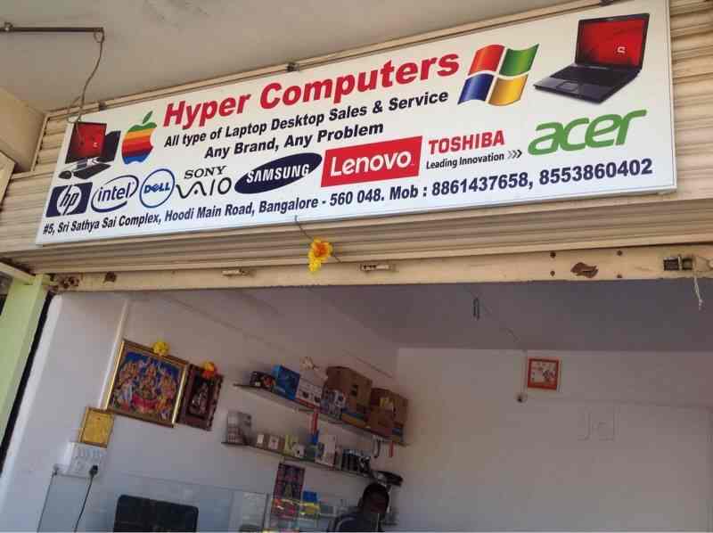 Hyper Computers Photos, Mahadevapura, bangalore Pictures & Images