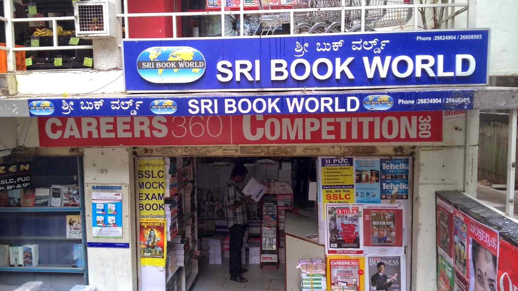 Sri Book World in Basavanagudi,Bangalore Best Book Dealers in