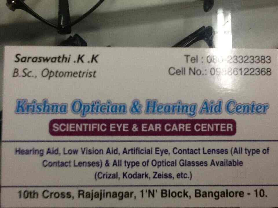 Krishna Optical And Hearing Aid Centre, Rajajinagar Hearing Aid