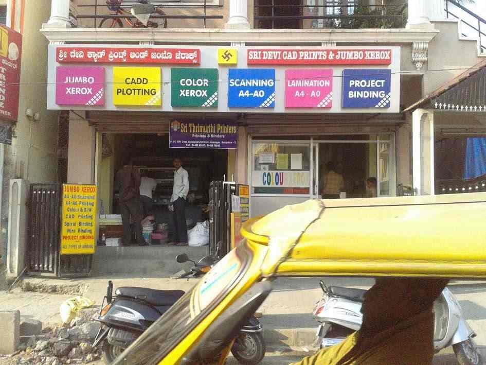 Top Book Binding Services in Vyalikaval Best Bookbinding Services