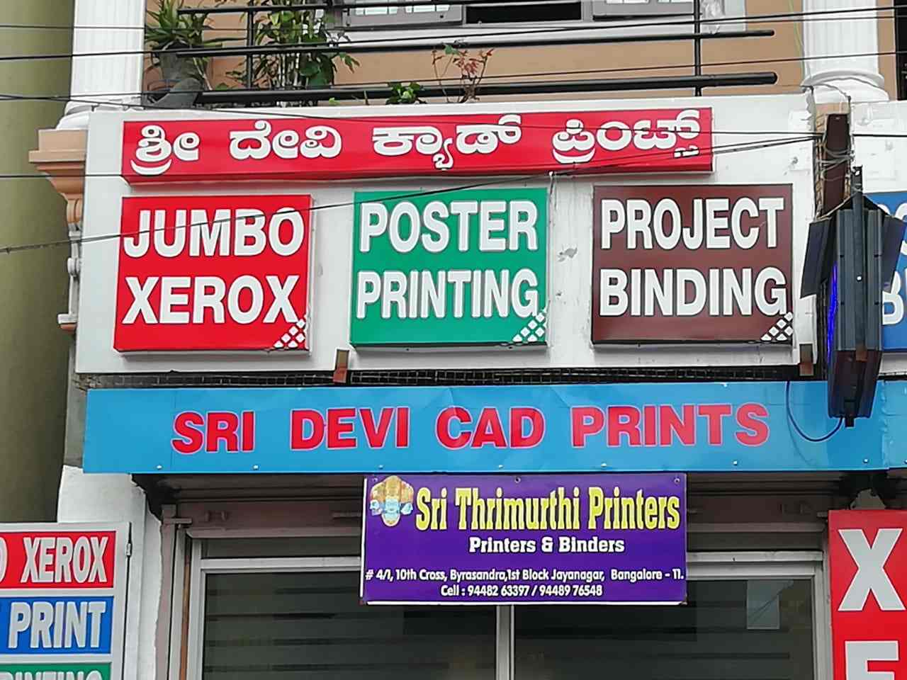 Top Spiral Binding Services in Koramangala 7th Block Best Wire