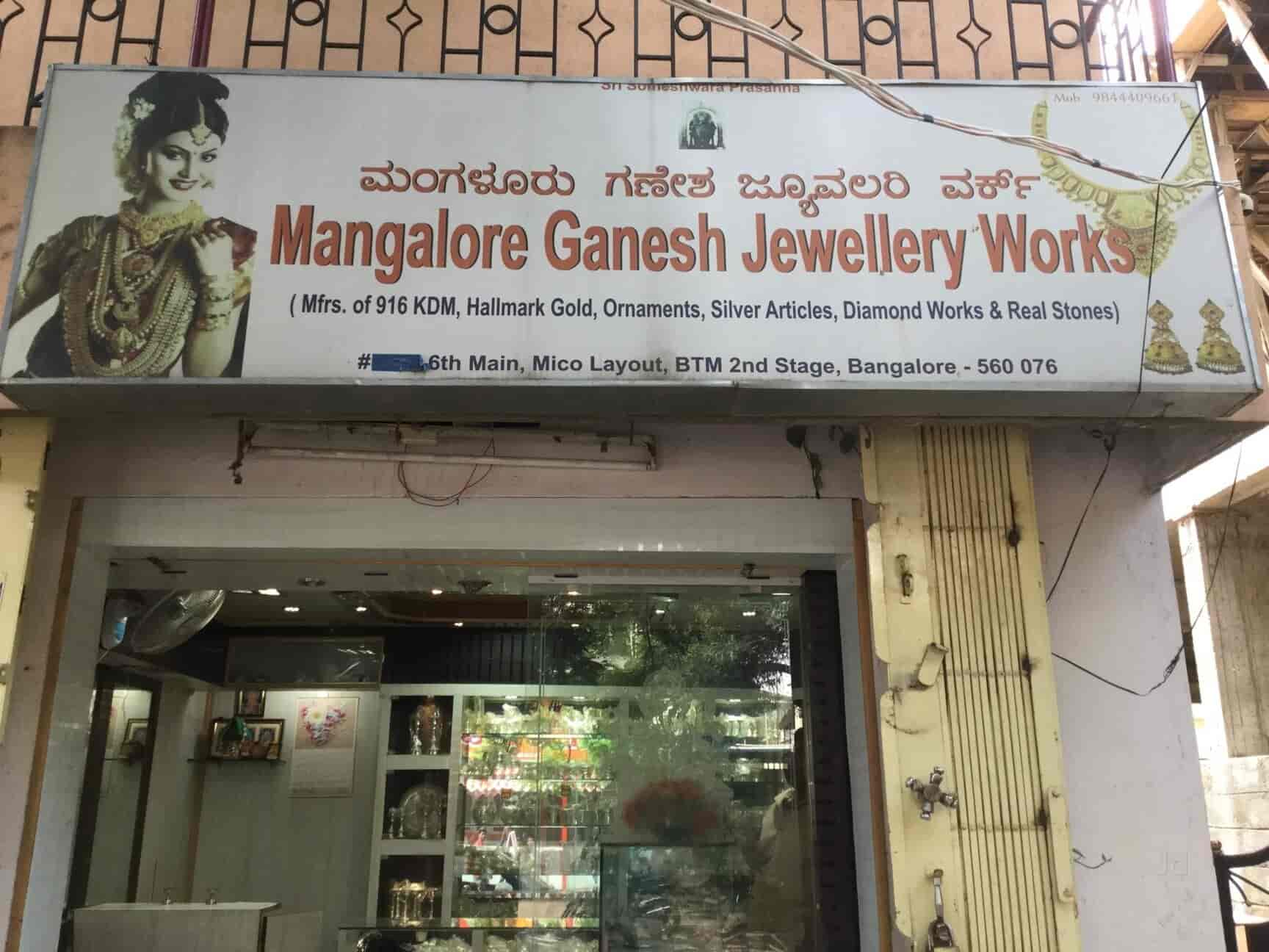 Mahalakshmi discount jewellers btm