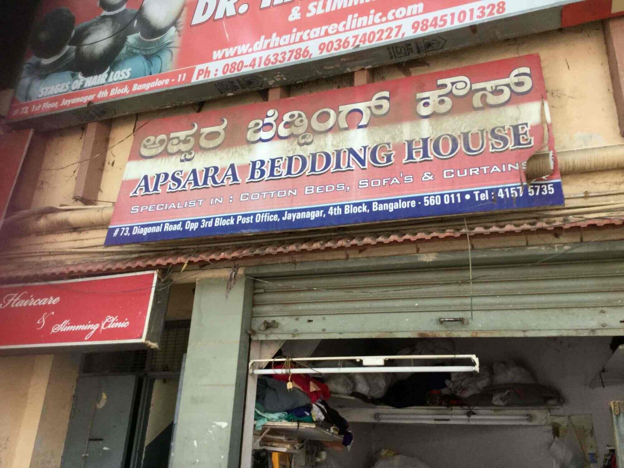 Apsara Bedding House in Jayanagar 4th Block,Bangalore Best Leather