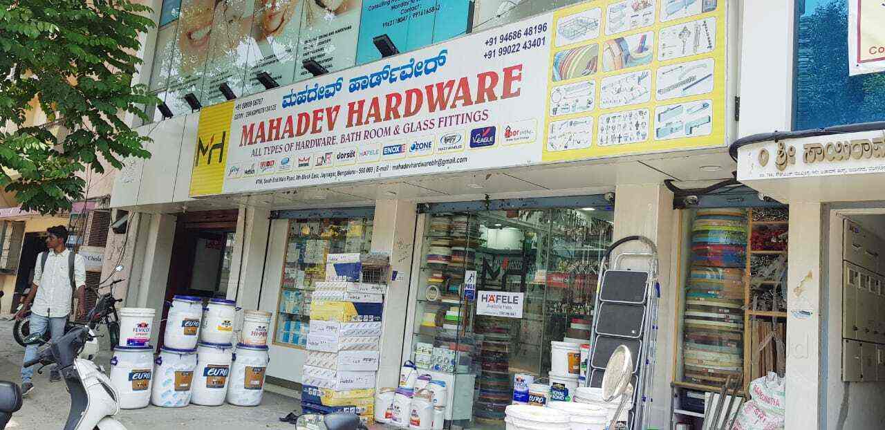 Mahadev Hardware (Closed Down) in Jayanagar 9th Block,Bangalore Best