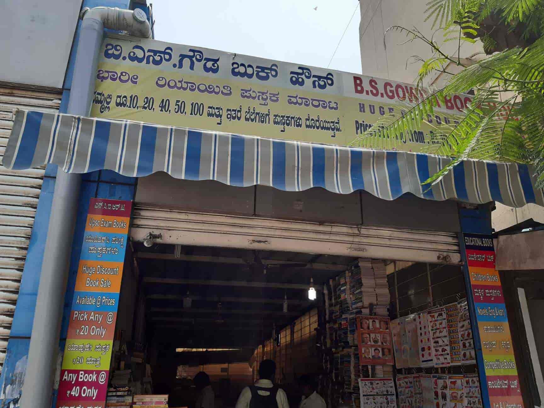 Find Law Books in Prashant Nagar Books For Law Bangalore near me