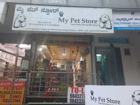 Petz store hotsell