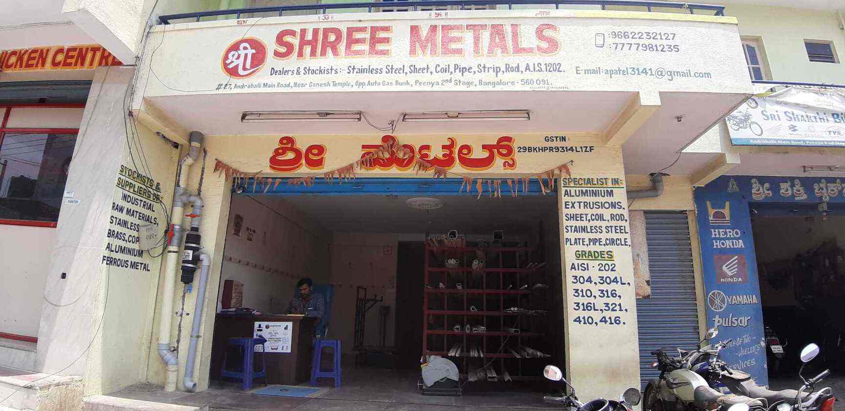 Top 309 Stainless Steel Dealers in Bangalore 309 स्टेनलेस स्टील