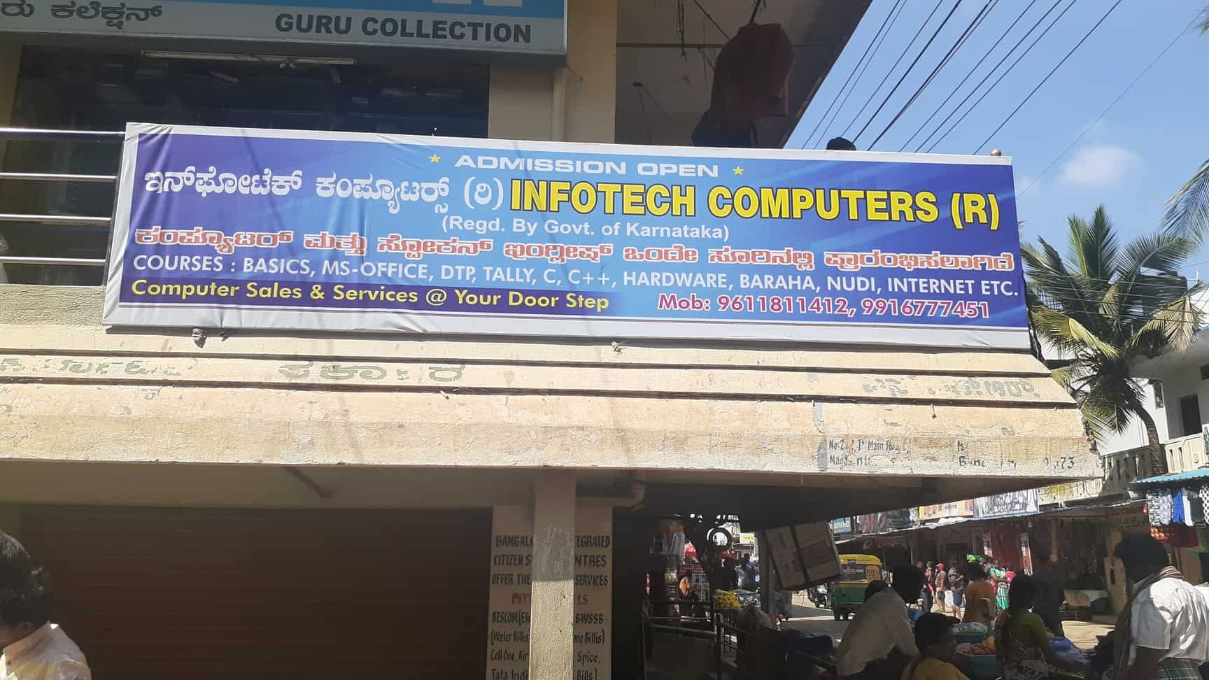 Top Government Recognised Computer Training Institutes in Vijayanagar Best Government