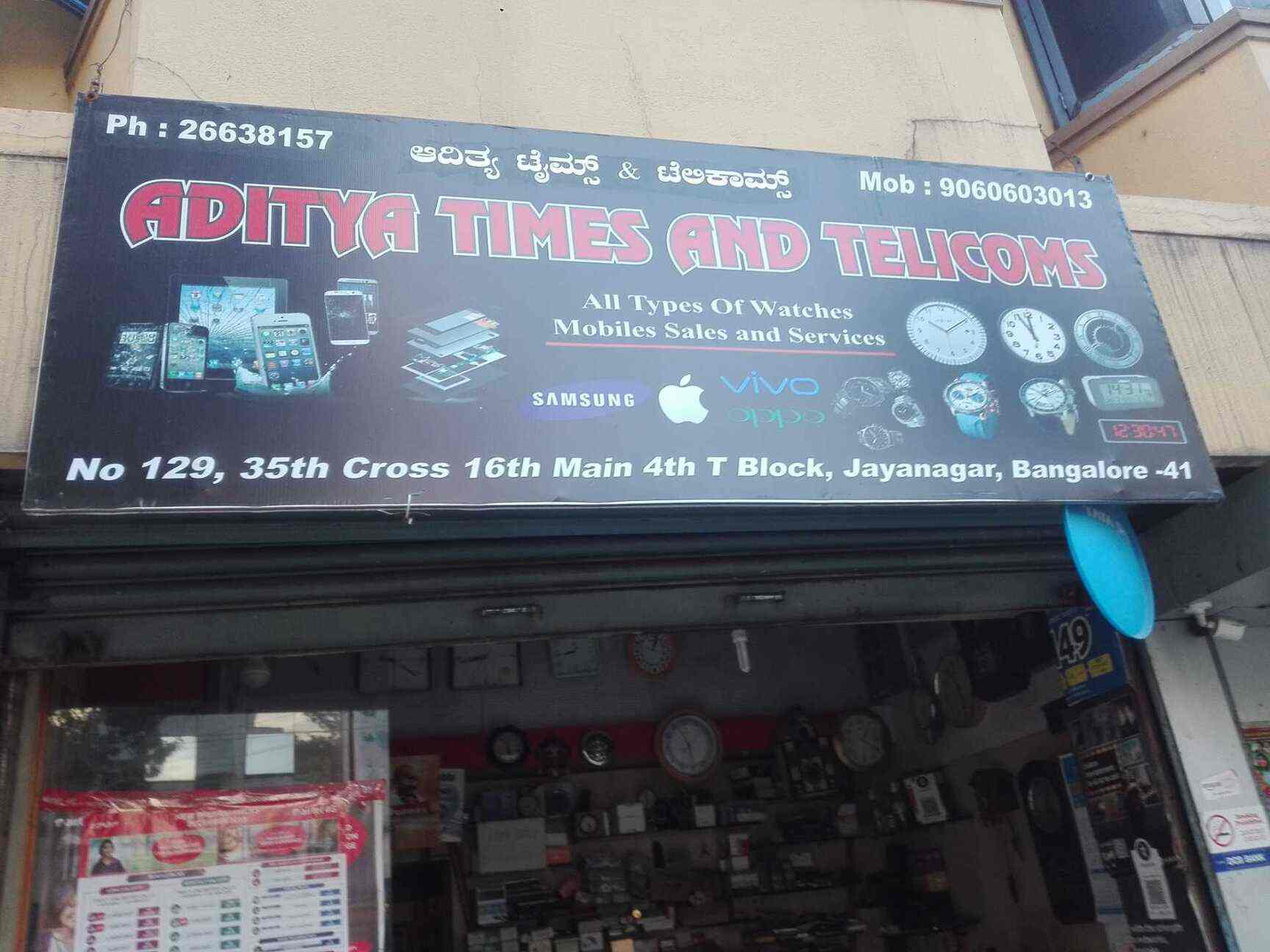 casio service centre jayanagar