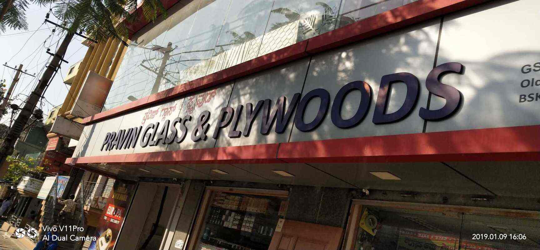 Praveen Glass & Plywood. Hardware in Banashankari 2nd Stage,Bangalore