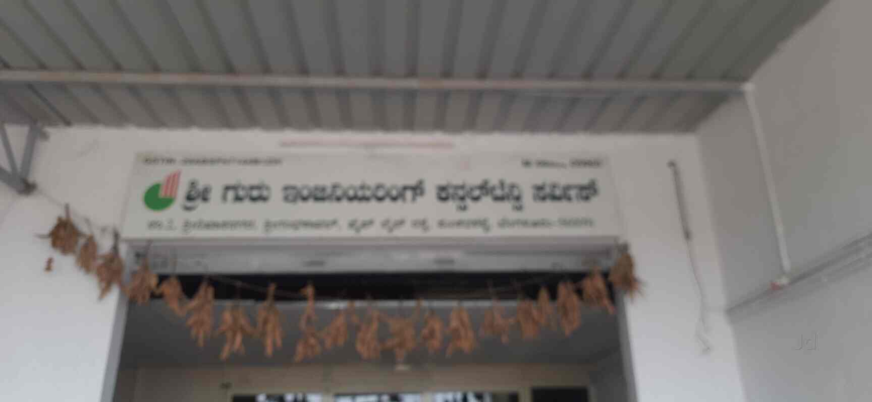 Top Soil Testing Laboratory in Sirsi Karwar Best Lab Testing For Soil